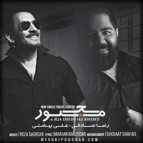 Reza Sadeghi Majboor Ft Ali Beheshti